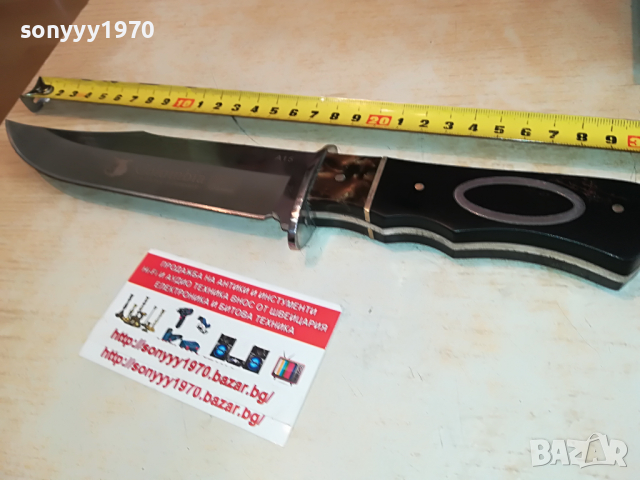 COLUMBIA-KNIVES NEW MODEL 3003220954