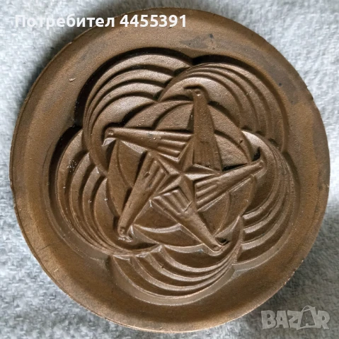 Медал за активен принос в комсомолската дейност. Варна,1970-80, снимка 4 - Други ценни предмети - 51385571