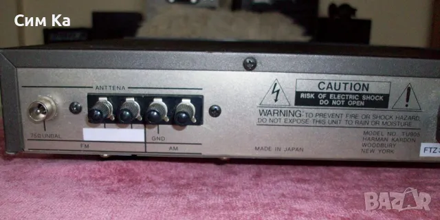 Harman/kardon TU 905, снимка 7 - Декове - 48649933