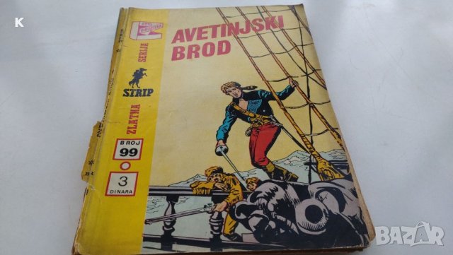 продавам комикси, снимка 2 - Списания и комикси - 38806288