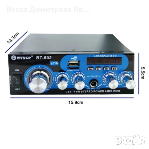 Аудио усилвател с МР3 плейър, LCD дисплей и дистанционно управление – 30W+30W, снимка 5 - Ресийвъри, усилватели, смесителни пултове - 53783124
