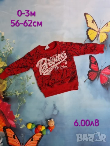 втора употреба бебешки дрехи , снимка 12 - Комплекти за бебе - 51179142