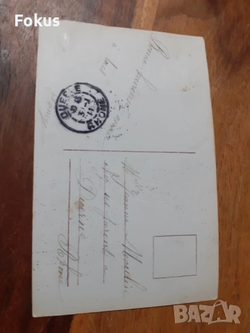 Стара пощенска картичка N 12, снимка 4 - Антикварни и старинни предмети - 53286811