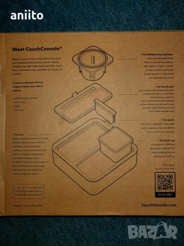 Органайзер за ядки и напитка (за дома/офиса).лично Варна., снимка 4 - Други стоки за дома - 52707622