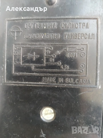 захранване за калкулатор Елка, снимка 3 - Колекции - 53653844