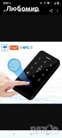 QTTY Bluetooth Tuya RFID комплект за контрол на достъпа IP68 Водоустойчива биометрична , снимка 12 - Други стоки за дома - 51695093