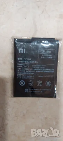 Батерия за телефон gsm mi BN40 4000mAh 4.40v
