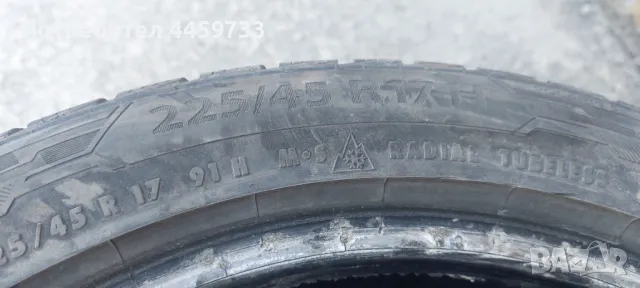 Продавам зимни гуми втора употреба, снимка 1