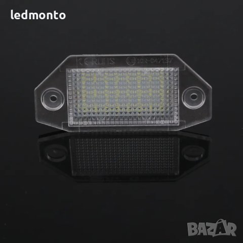 Плафони регистрационен номер Форд Мондео светлини заден номер Ford Mondeo, снимка 4 - Части - 40579920