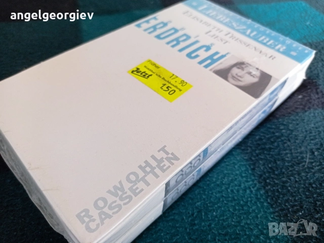 Нови Аудио касети „Liebeszauber“ (Любовна магия)