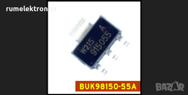 915055, BUK98150-55A