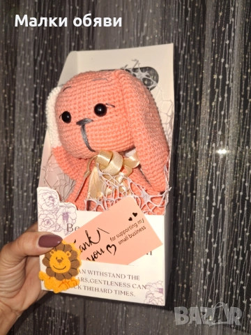 Плетена играчка , снимка 3 - Плюшени играчки - 52004972