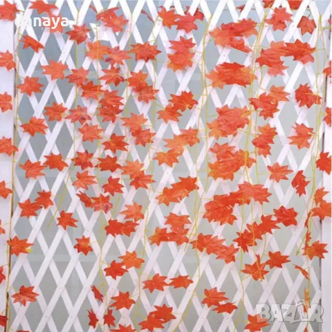 5247 Изкуствена лиана Есенни листа, 220 см, снимка 9 - Изкуствени цветя - 47440197