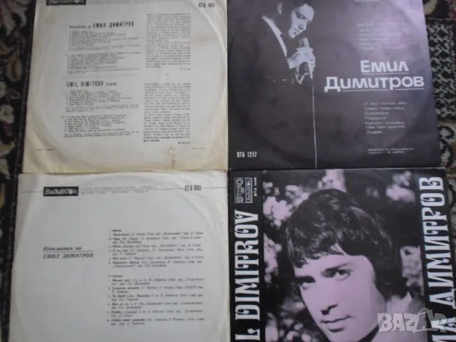 Грамофонни плочи от 60 те -80 те за всеки вкус, снимка 15 - Грамофонни плочи - 12495987