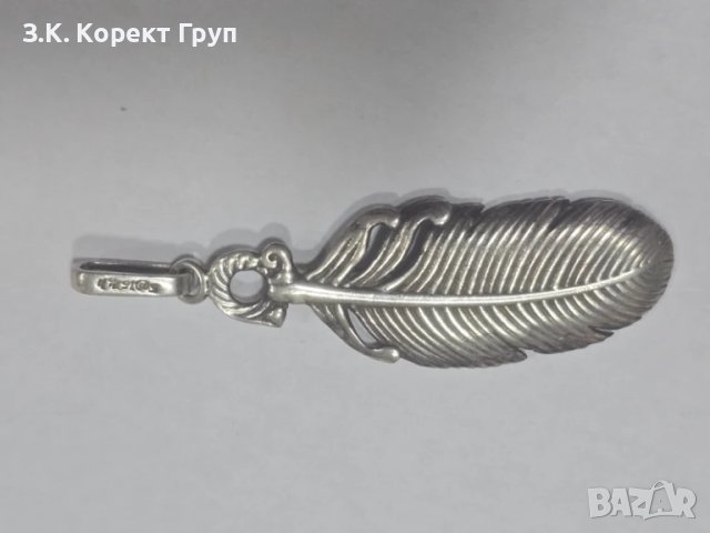 Сребърен синджир с висулка , снимка 6 - Колиета, медальони, синджири - 51111740