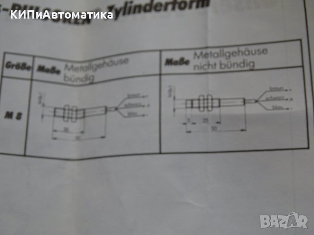 Индуктивен датчик Pulsotronic 9907-1800 proximity switch , снимка 7 - Резервни части за машини - 39001511