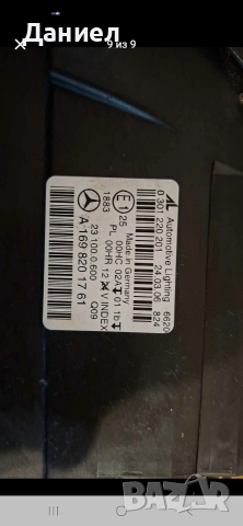 фарове мерцедес б клас W 245 2005-2008г, снимка 9 - Части - 52582424