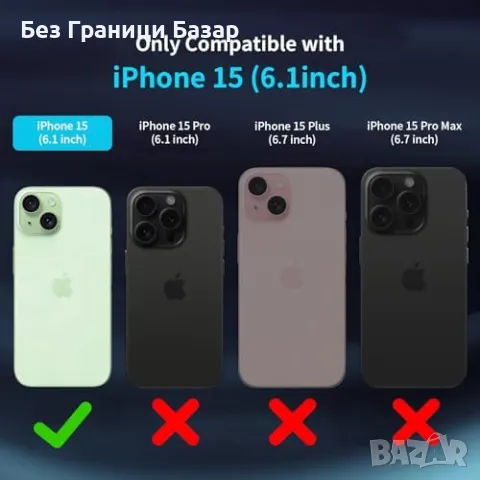 Нов Калъф кейс гръб за iPhone 15 6.1 инча, прозрачна защита против удари Айфон, снимка 6 - Калъфи, кейсове - 47389479