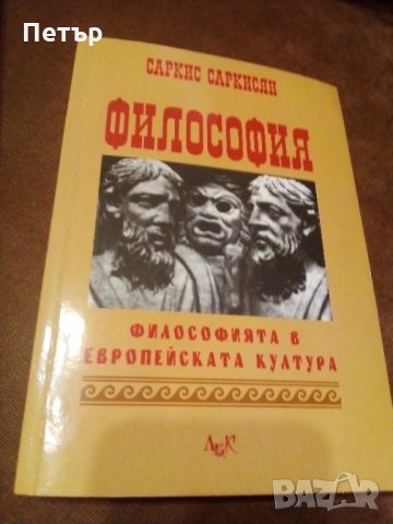 Учебници,раб. тетрадки,атласи за 5,6,8,9,10кл.,Речници, снимка 16 - Учебници, учебни тетрадки - 29702958