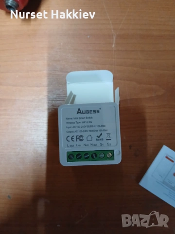 Модул за осветление 