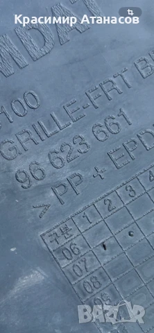 96623661. Решетка предна броня дясна за Шевролет Каптива 2008г., снимка 6 - Части - 51240115