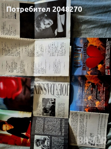 Оргинал Нови CD с Албум цветни снимки. МАДОНА, SIMPLE RED, Joe Cocer, , снимка 3 - CD дискове - 52400044