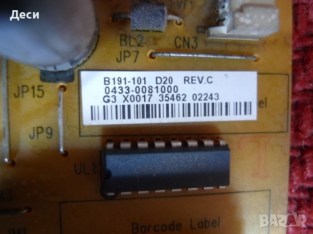 T390HVN0.1 XL -L2300 REV:1.03A 32L2353RB -  B191-101 D16  от Toshiba 39L2353D, снимка 6 - Части и Платки - 52169327