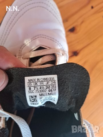 Продавам маратонки Adidas 