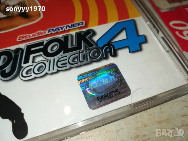 DJ FOLK COLLECTION 4-ALL STARS ORIGINAL CD 2503251753, снимка 5 - CD дискове - 49636514