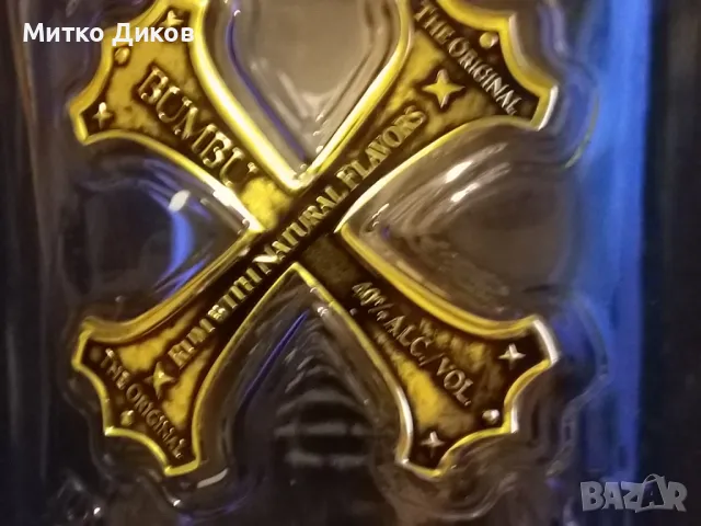 Bumbu rum bottle празна бутилка от ром красива с спец.коркова тапа Пирати Барбадос 750млл, снимка 13 - Колекции - 47463775