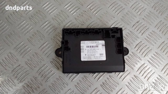 Модул врата Mercedes S-Class W221 2007г.(задна дясна)	