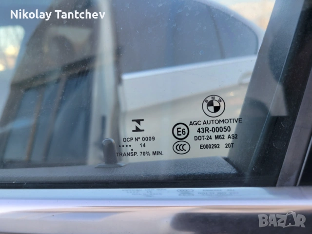 БмВ 535 Д Хдрайв, BMW 535d Xdrive, снимка 16 - Автомобили и джипове - 53421856