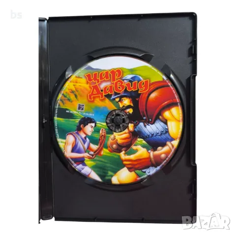 Цар Давид DVD с бг аудио, снимка 4 - DVD филми - 56184045