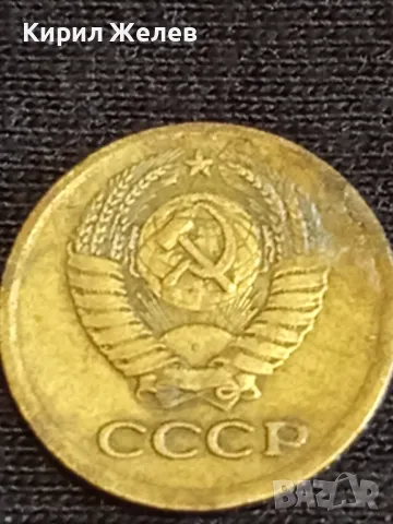 Стара монета 1 копейка 1972г. СССР рядка за КОЛЕКЦИЯ ДЕКОРАЦИЯ 39431, снимка 7 - Нумизматика и бонистика - 48010794