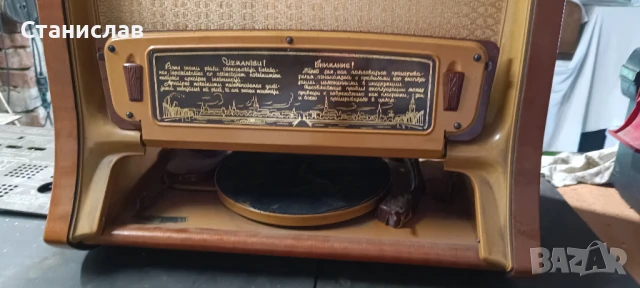 Радио грамофон Радиола Даугава, снимка 2 - Грамофони - 50750927