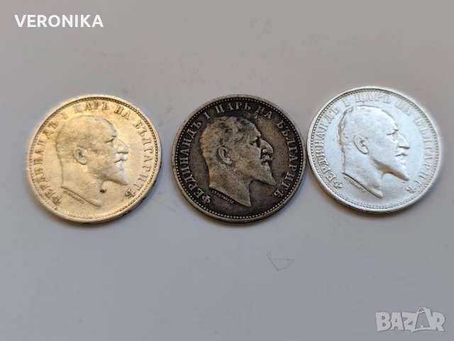 Лот Български Сребърни монети 1910 г., снимка 3 - Нумизматика и бонистика - 53134590