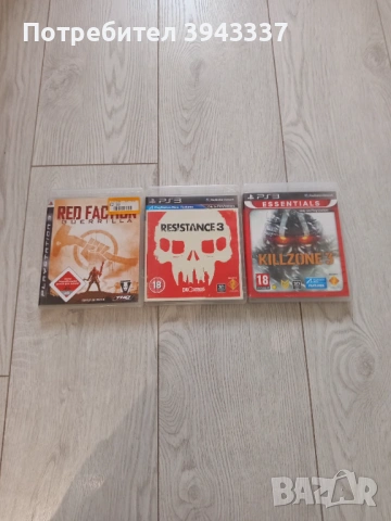 Игри за PlayStation 3, PS3 