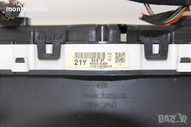 Километраж Hyundai I30 (2007-2012г.) 94003-2L520 / 940032L520 / 11001-041500H / 11001041500H, снимка 5 - Части - 41802060