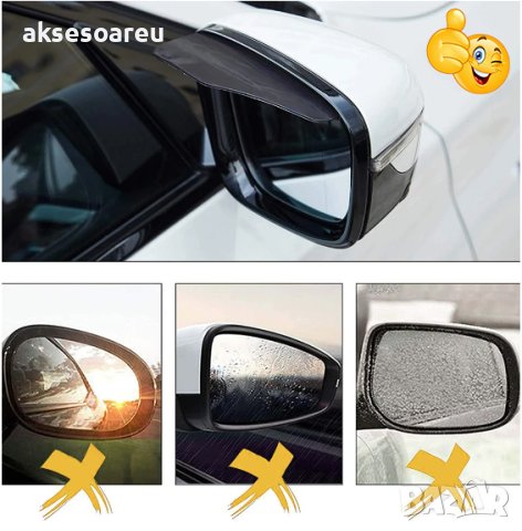 2 бр. Дъждобран за огледало за обратно виждане на автомобила предпазител за вежди Универсален щит за, снимка 17 - Аксесоари и консумативи - 41142479
