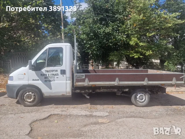 Продава пежо боксер-бордово