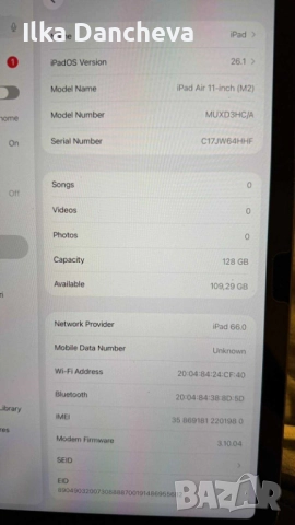 Apple iPad 11, 128GB, Wi-Fi, Space Gray с гаранция, снимка 6 - Таблети - 52613750