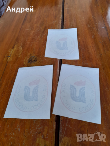 Стар стикер ДФС Искър София