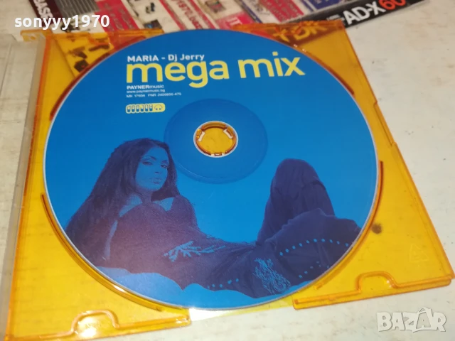 MARIA-DJ JERRY CD 0806251732, снимка 8 - Микрофони - 50593508