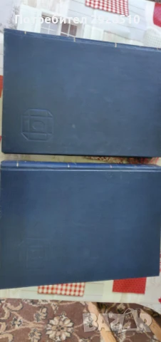 Енциклопедия България