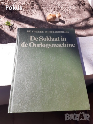 Немска книга ВСВ Трети райх Вермахт пистолет автомат, снимка 7 - Антикварни и старинни предмети - 53771861