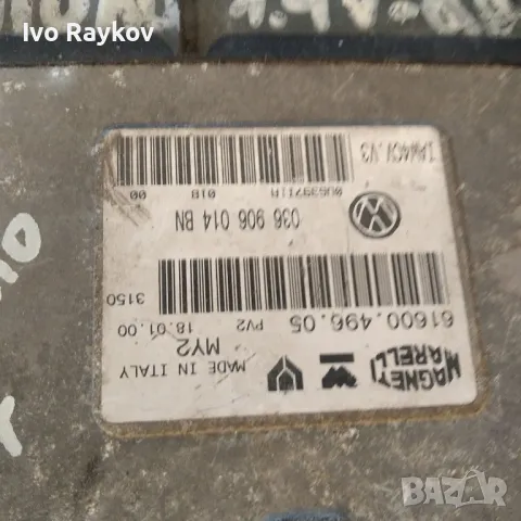 Еку, Genuine VW Polo Ecu - 036 906 014 BN, снимка 2 - Части - 49377178
