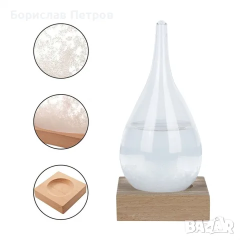 Колба кристали слинк TQY8, снимка 7 - Декорация за дома - 55783481