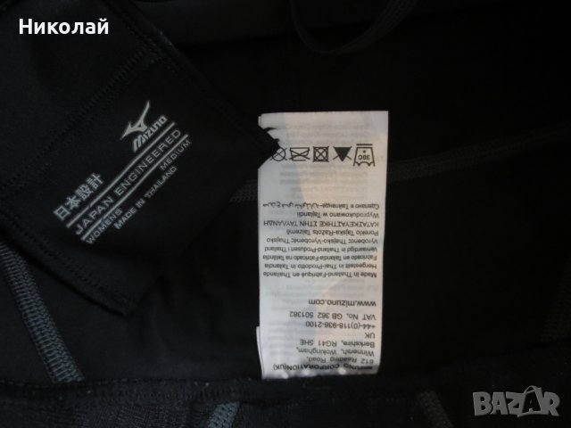 Mizuno BG8000 lt womens клин, снимка 6 - Клинове - 41785163