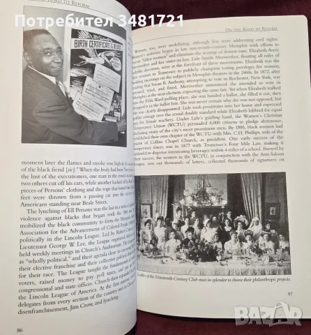 Memphis In Black and White. The Making of America, снимка 9 - Енциклопедии, справочници - 55821289