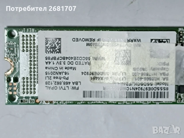 SSD 128 gb, снимка 2 - Твърди дискове - 53725441